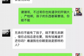 武邑要账公司更多成功案例详情